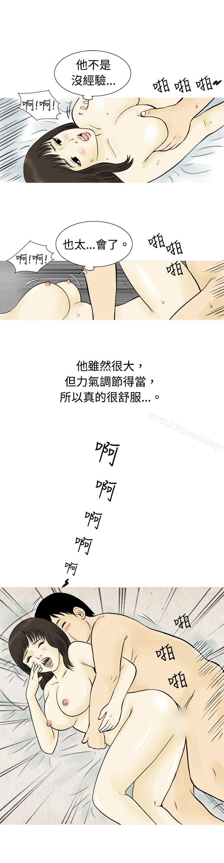 韩国漫画秘密Story(完结)韩漫_秘密Story(完结)-与房客儿子的咸湿故事（下）在线免费阅读-韩国漫画-第13张图片