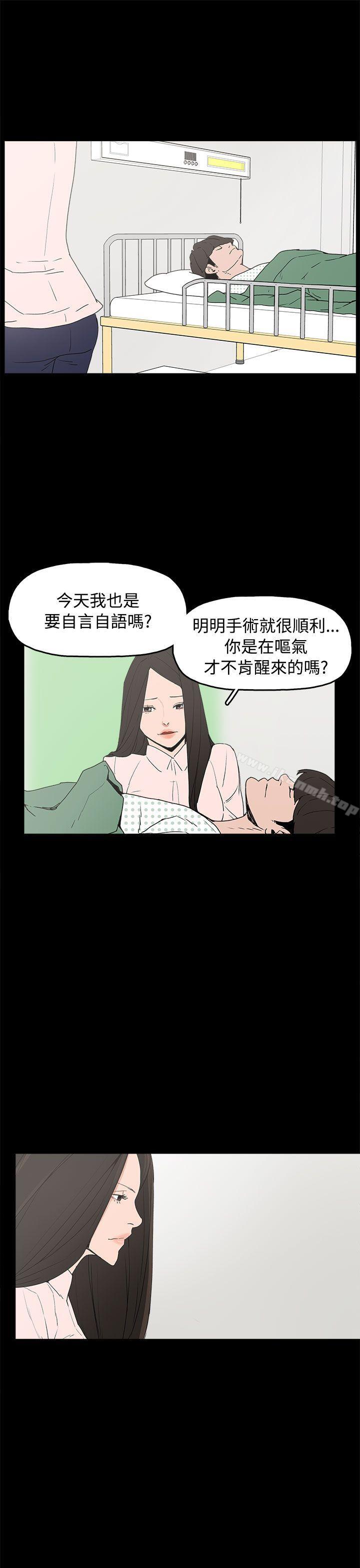 韩国漫画崔强性气与朴银慧韩漫_崔强性气与朴银慧-最终话在线免费阅读-韩国漫画-第19张图片