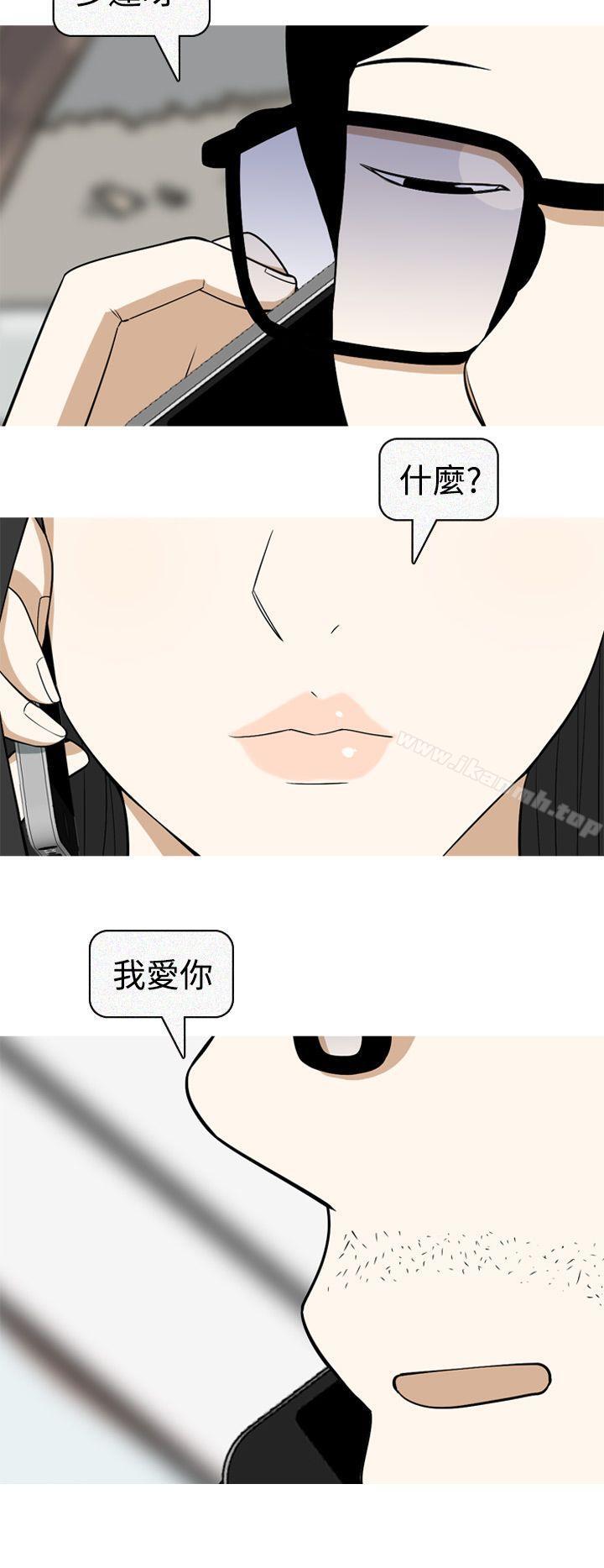 韩国漫画美人花坊(完结)韩漫_美人花坊(完结)-最终话在线免费阅读-韩国漫画-第24张图片