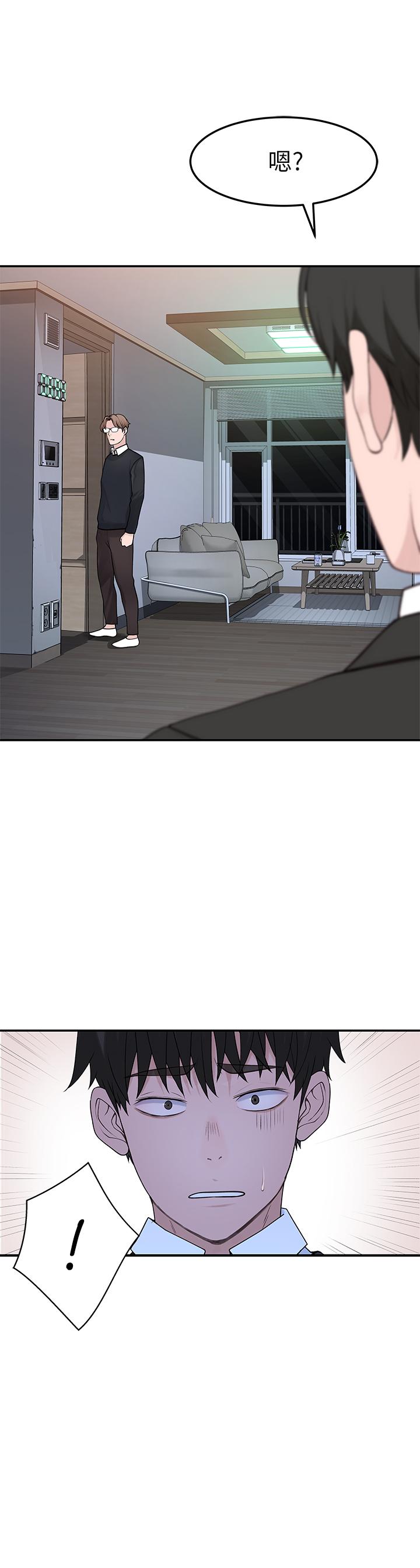 韩国漫画我们的特殊关系韩漫_我们的特殊关系-第31话-你怎么会在这里在线免费阅读-韩国漫画-第31张图片