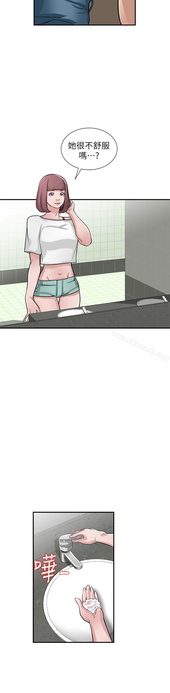 韩国漫画驯服小姨子韩漫_驯服小姨子-第25话-厕所的呻吟声在线免费阅读-韩国漫画-第25张图片