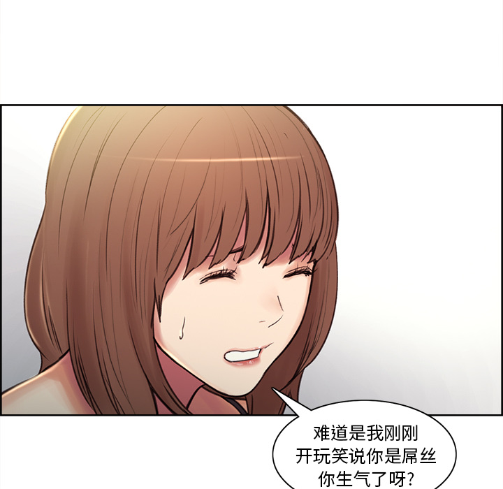 韩国漫画岳母家的刺激生活韩漫_岳母家的刺激生活-第1话在线免费阅读-韩国漫画-第178张图片