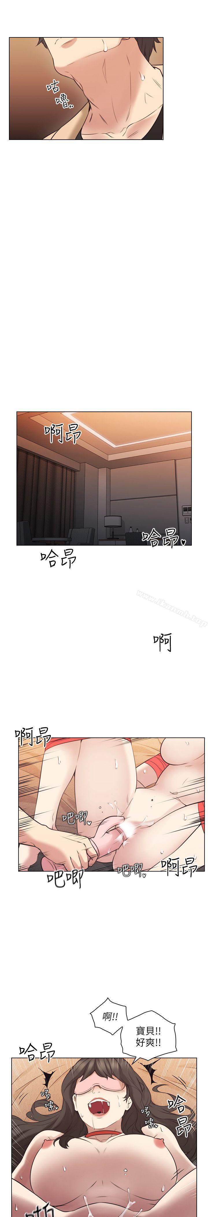 韩国漫画老师,好久不见韩漫_老师,好久不见-第55话-你想试试看吗?在线免费阅读-韩国漫画-第9张图片