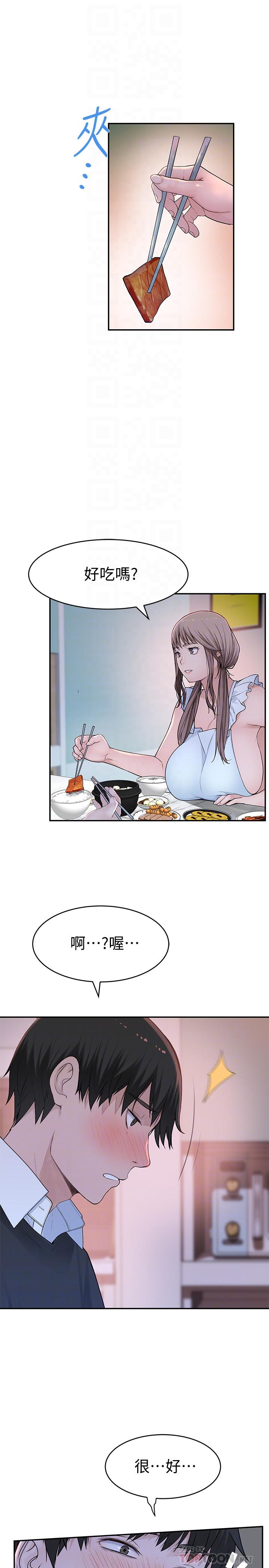 韩国漫画我们的特殊关系韩漫_我们的特殊关系-第42话-今天不吃饭，要吃你在线免费阅读-韩国漫画-第8张图片