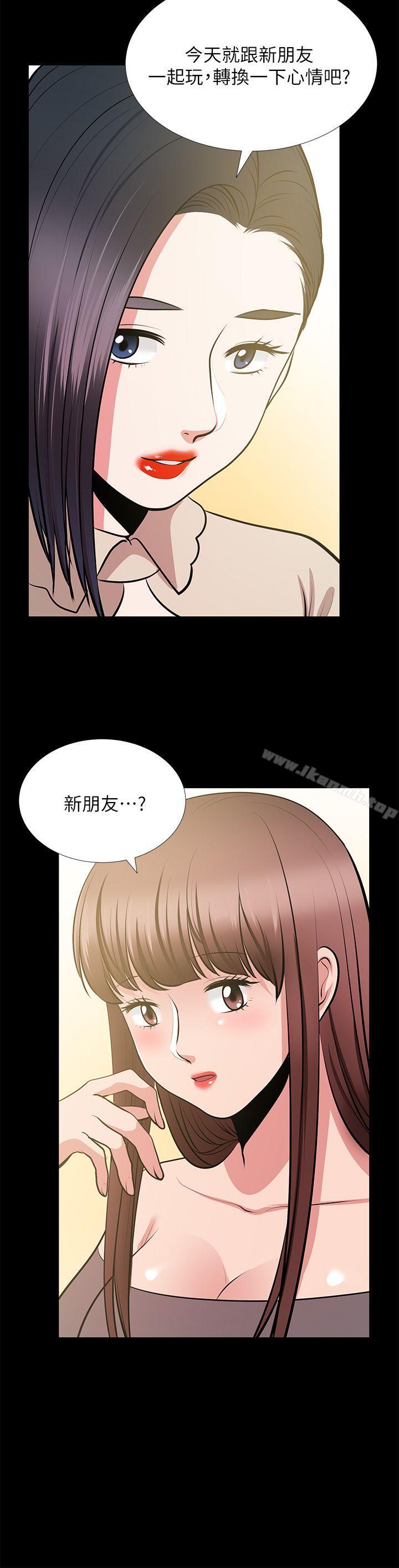 韩国漫画朋友妻韩漫_朋友妻-第26话-晨雨截然不同的态度在线免费阅读-韩国漫画-第36张图片