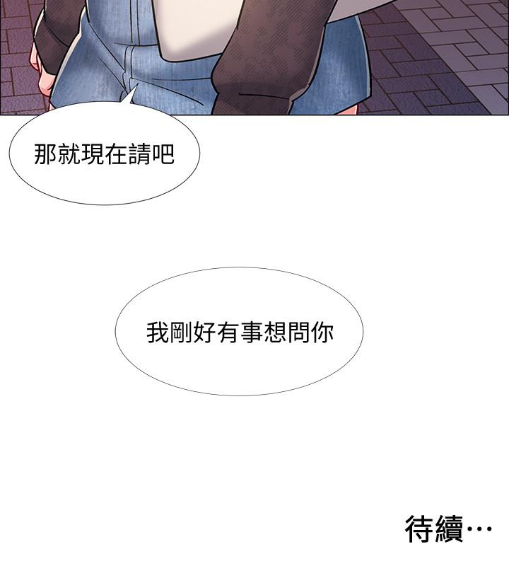 韩国漫画入伍倒数中韩漫_入伍倒数中-第21话-我们去喝一杯吧在线免费阅读-韩国漫画-第43张图片