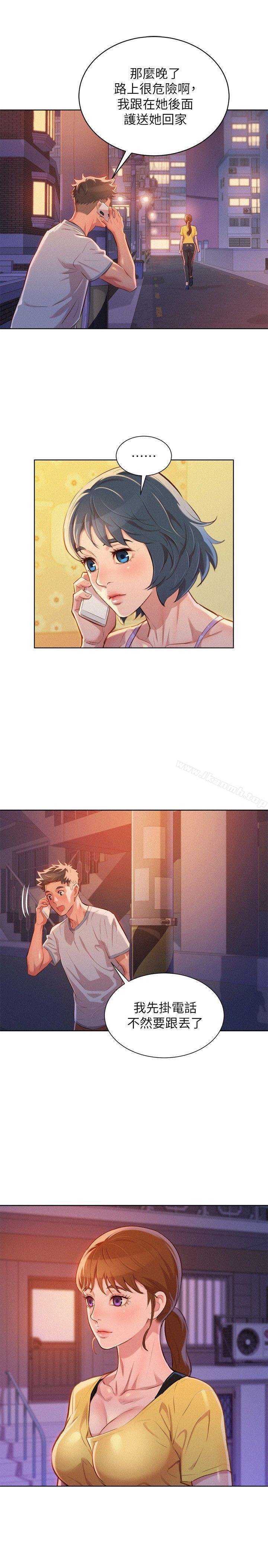 韩国漫画漂亮干姐姐韩漫_漂亮干姐姐-第49话-在意慧美姐的志豪在线免费阅读-韩国漫画-第21张图片