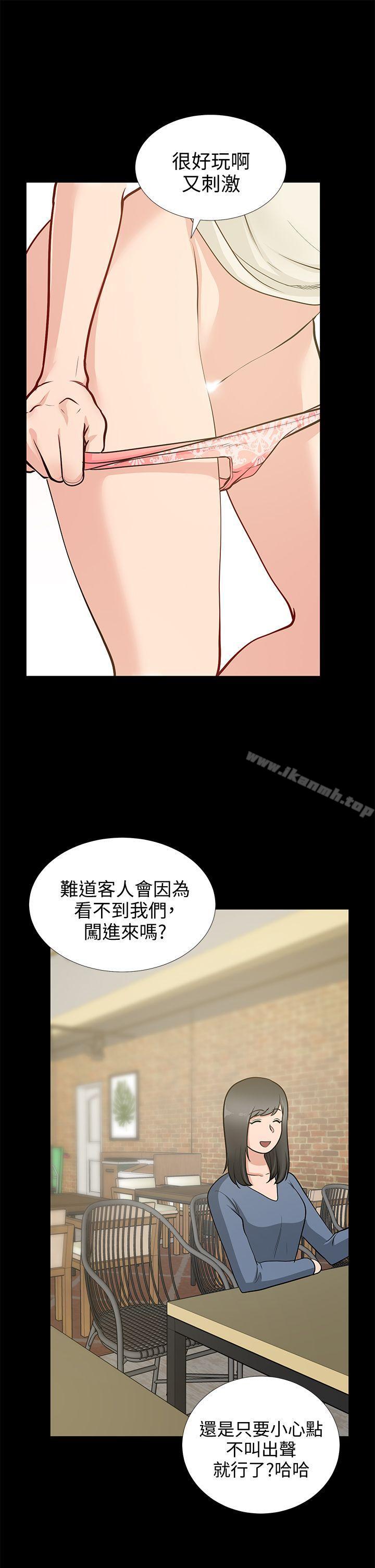 韩国漫画朋友妻韩漫_朋友妻-第19话---适合当砲友的关系在线免费阅读-韩国漫画-第23张图片