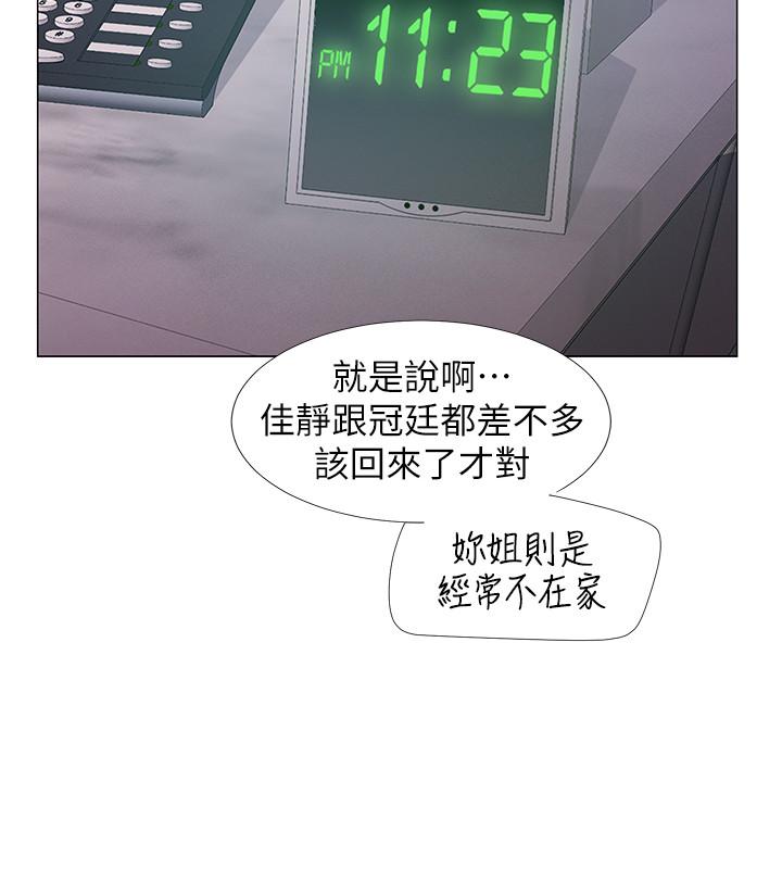 韩国漫画入伍倒数中韩漫_入伍倒数中-第22话-暧昧的肢体接触在线免费阅读-韩国漫画-第5张图片