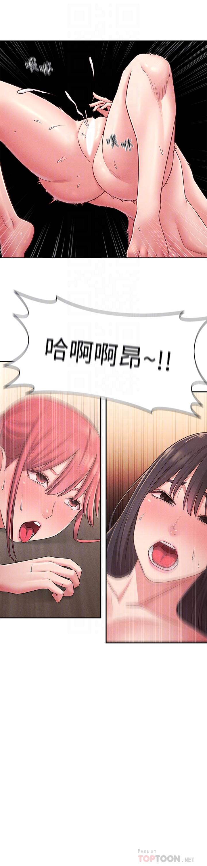 韩国漫画邻居妹妹转大人韩漫_邻居妹妹转大人-第23话-与佳蓝的混乱关系在线免费阅读-韩国漫画-第10张图片