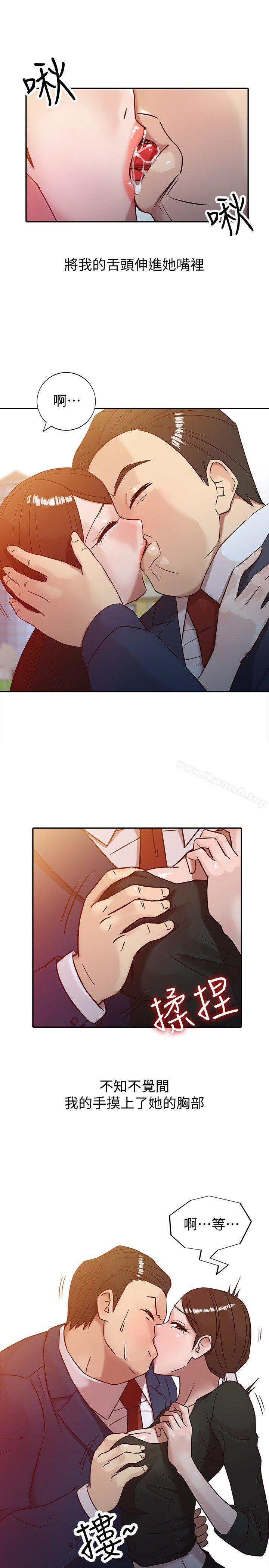 韩国漫画驯服小姨子韩漫_驯服小姨子-第3话---与她的第一次在线免费阅读-韩国漫画-第5张图片