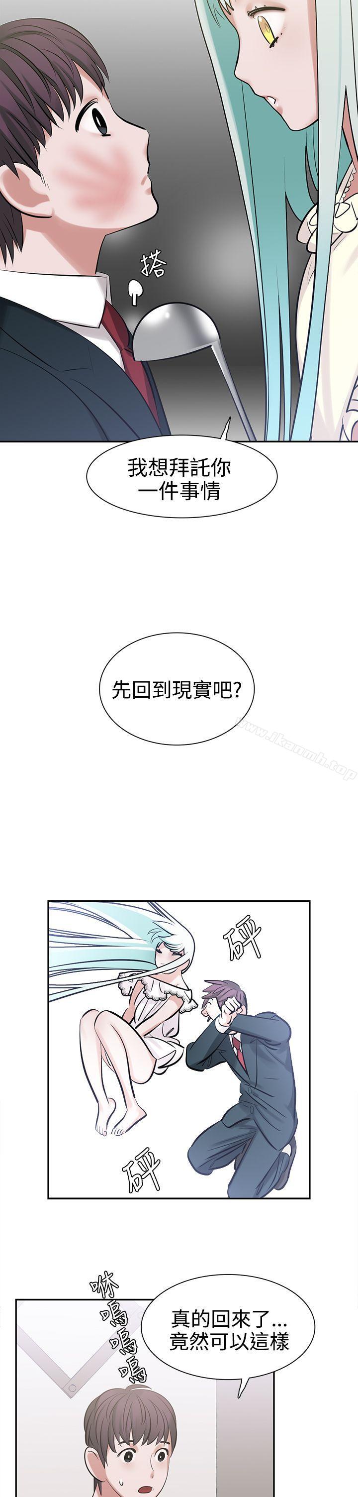 韩国漫画辣魅当家韩漫_辣魅当家-第8话在线免费阅读-韩国漫画-第12张图片