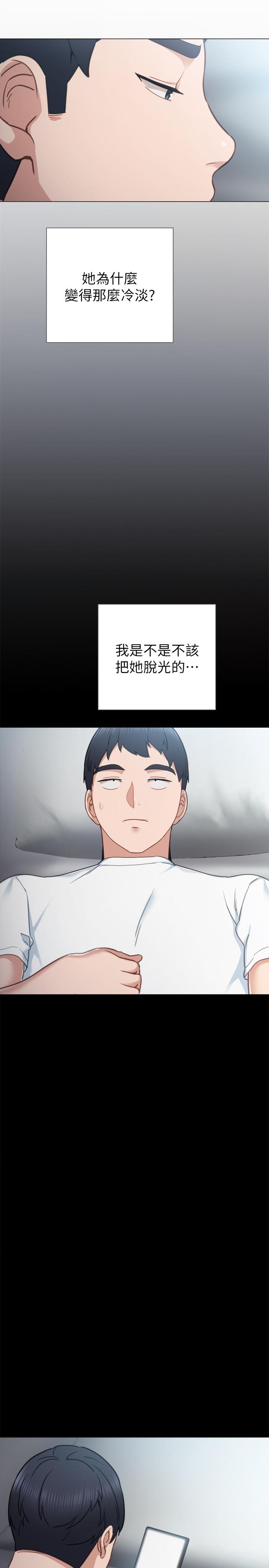 韩国漫画实习老师韩漫_实习老师-第48话-敞开私密处在线免费阅读-韩国漫画-第31张图片