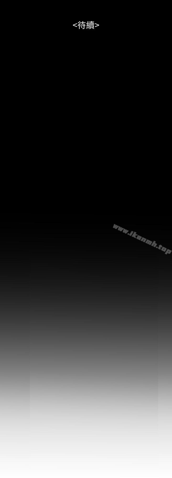 韩国漫画别人的老婆韩漫_别人的老婆-第38话(第2季)-偷窥和观战的差别在线免费阅读-韩国漫画-第30张图片