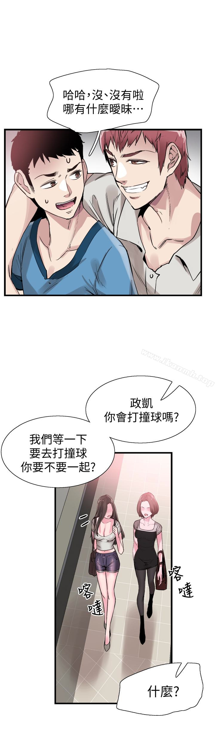 韩国漫画校园LIVE秀韩漫_校园LIVE秀-第28话-都上了床却还是很冷淡的她在线免费阅读-韩国漫画-第14张图片