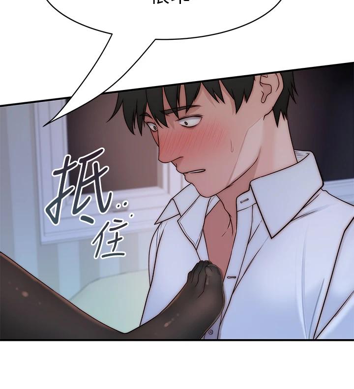 韩国漫画我们的特殊关系韩漫_我们的特殊关系-第62话-纯欣的调教play在线免费阅读-韩国漫画-第2张图片