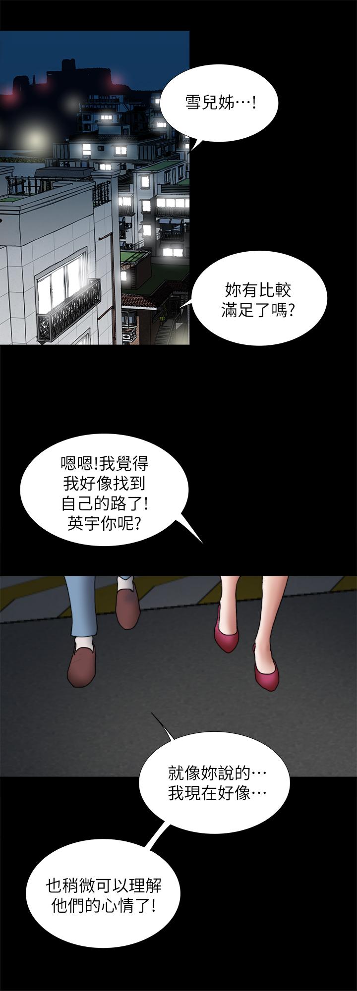 韩国漫画别人的老婆韩漫_别人的老婆-最终话-女王的真面目和宇赫的选择在线免费阅读-韩国漫画-第34张图片