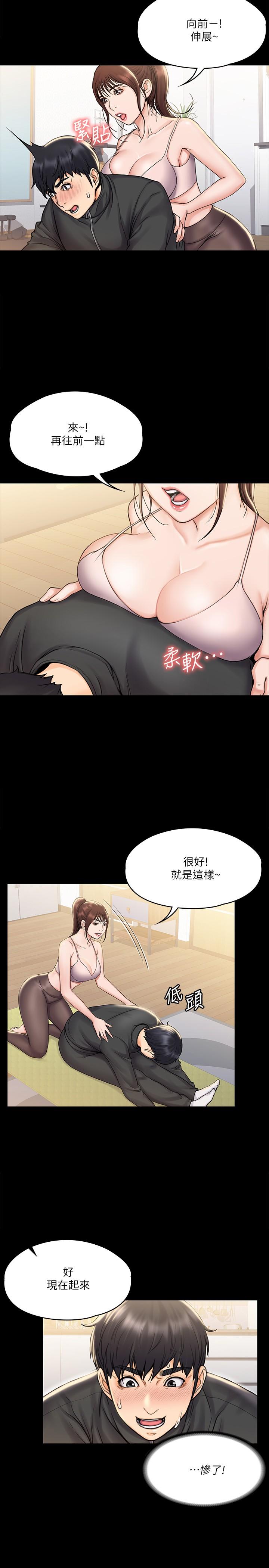 韩国漫画我投降了，女教练韩漫_我投降了，女教练-第16话-伸展时柔软贴上的触感在线免费阅读-韩国漫画-第20张图片