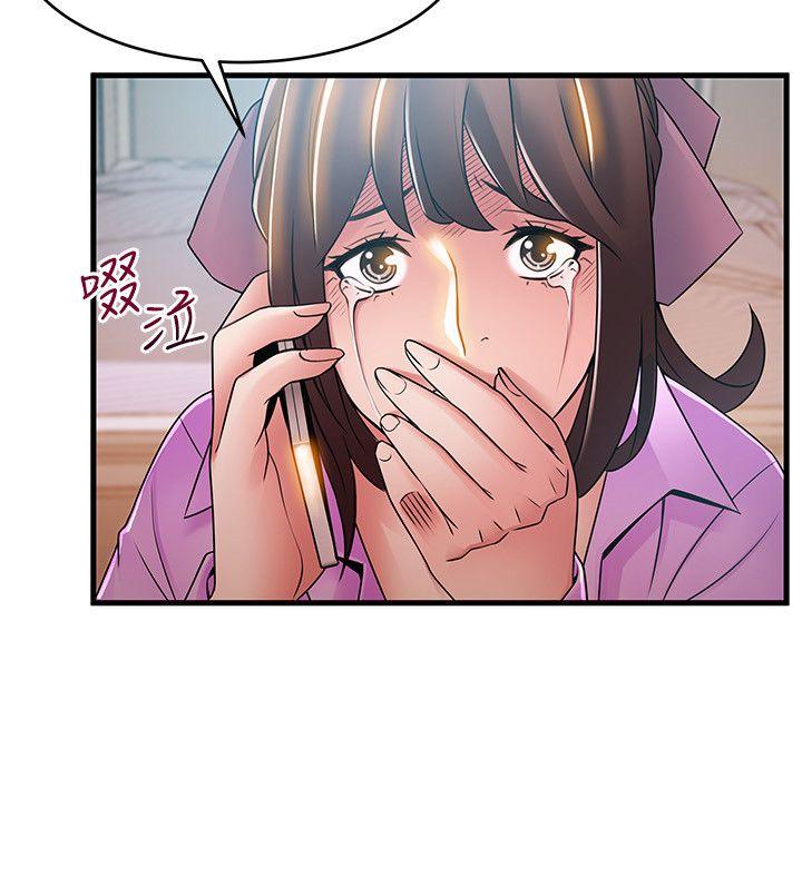 韩国漫画弱点韩漫_弱点-第36话-渴望诗恩的变态律师在线免费阅读-韩国漫画-第30张图片