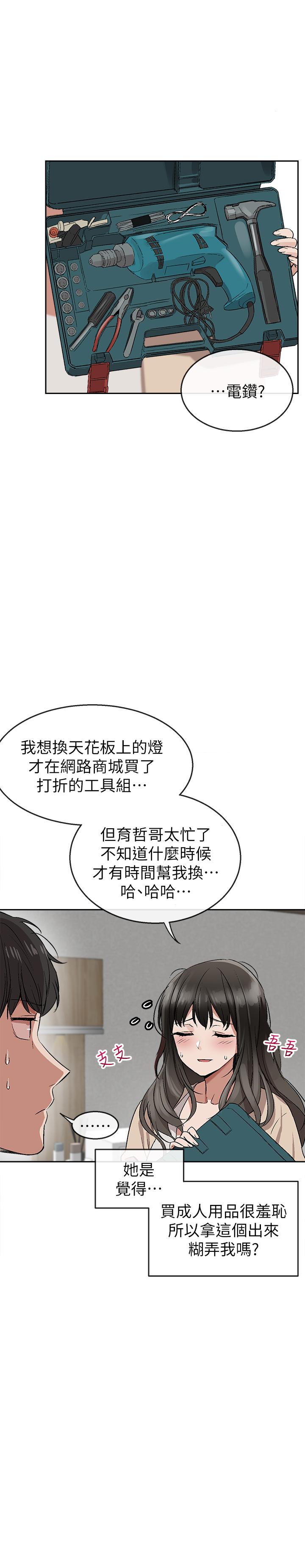 韩国漫画深夜噪音韩漫_深夜噪音-第1话-从楼上传来的呻吟声在线免费阅读-韩国漫画-第40张图片