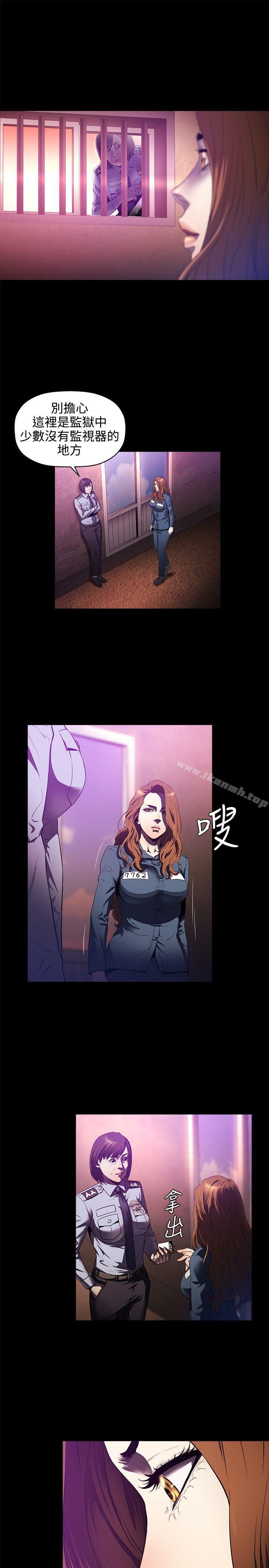 韩国漫画花冠:-无法盛开的花韩漫_花冠:-无法盛开的花-第16话在线免费阅读-韩国漫画-第6张图片