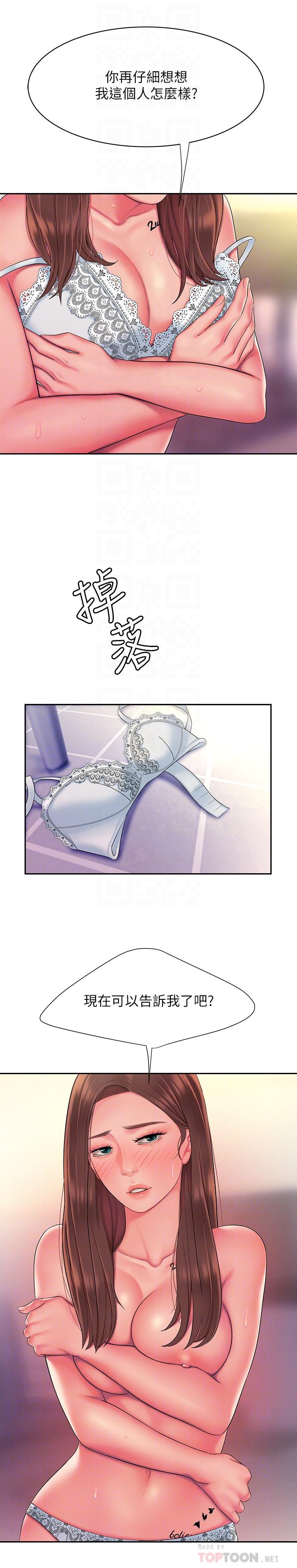 韩国漫画偷吃外送员韩漫_偷吃外送员-第42话-老板娘紧致的小穴在线免费阅读-韩国漫画-第4张图片