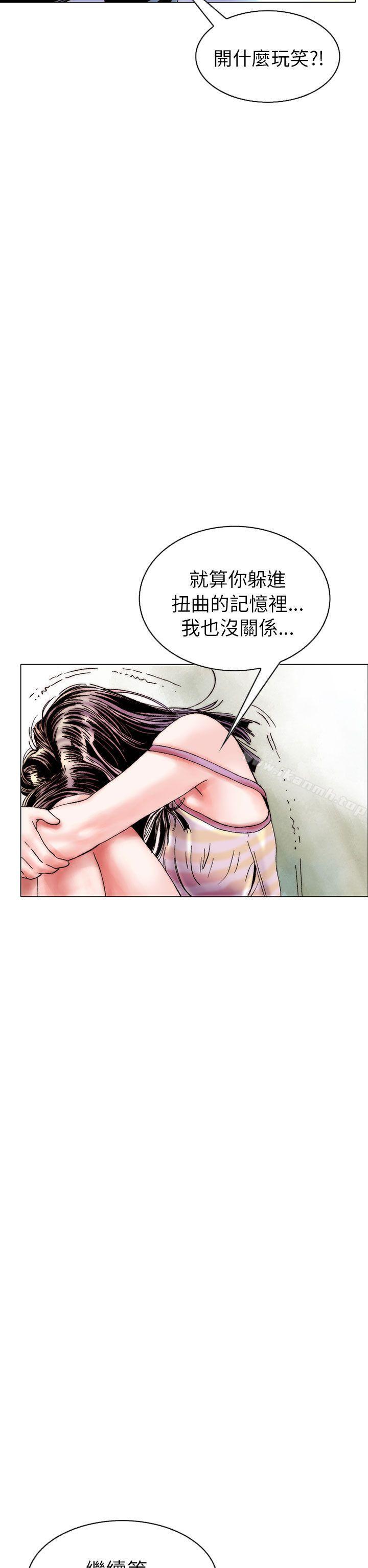 韩国漫画秘密Story(完结)韩漫_秘密Story(完结)-认识的姐姐(14)在线免费阅读-韩国漫画-第14张图片