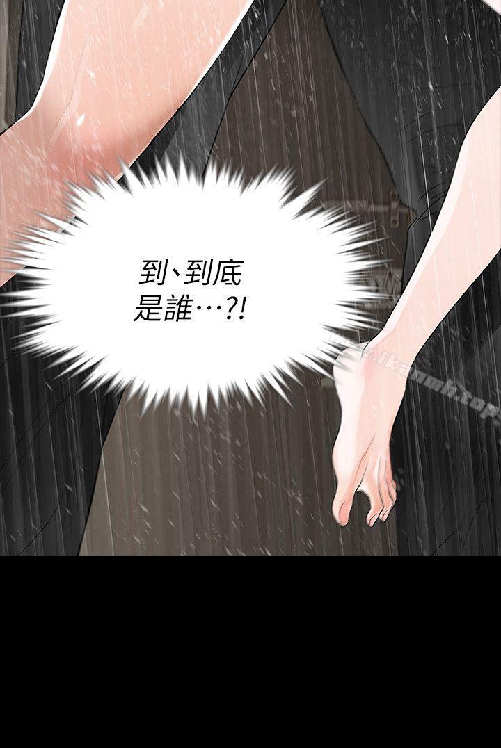 韩国漫画Revenge（复仇无删减）韩漫_Revenge（复仇无删减）-第8话-新的嫌疑人[2]在线免费阅读-韩国漫画-第42张图片