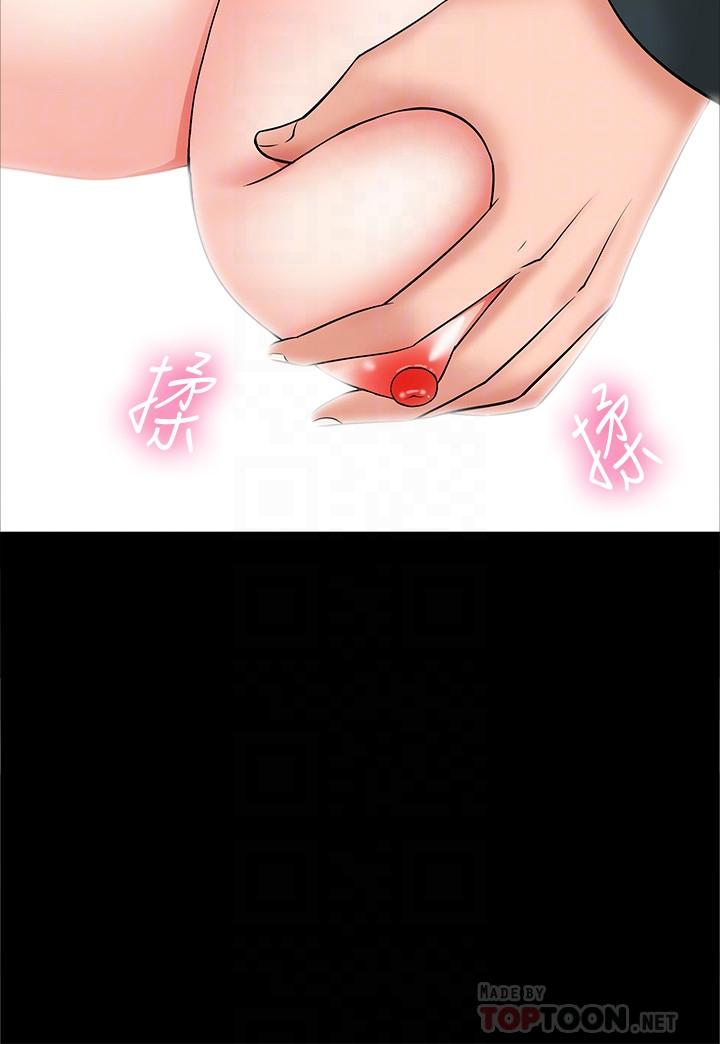 韩国漫画教授，你还等什么韩漫_教授，你还等什么-第8话-先高潮的人就输咯在线免费阅读-韩国漫画-第18张图片