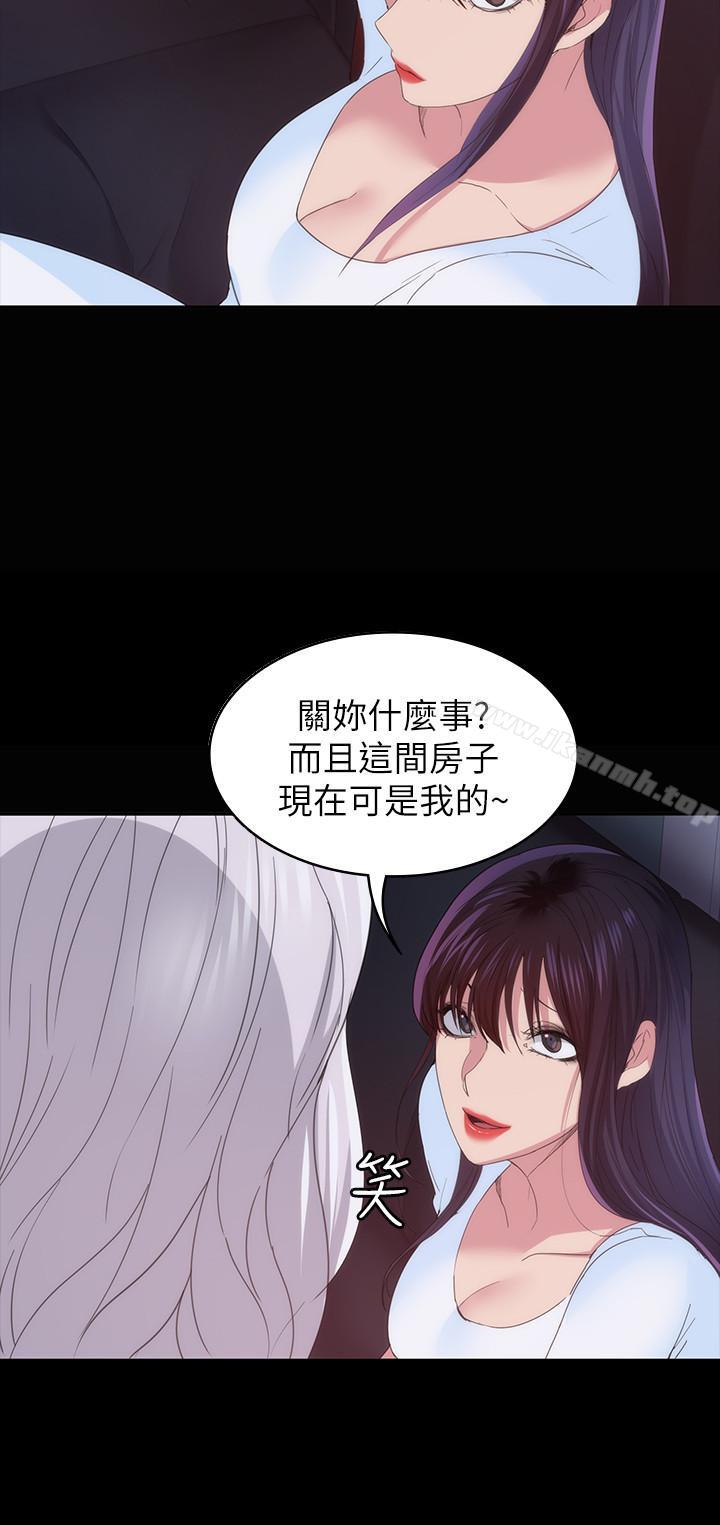 韩国漫画退货女友韩漫_退货女友-第24话-睡不著的四个人在线免费阅读-韩国漫画-第11张图片