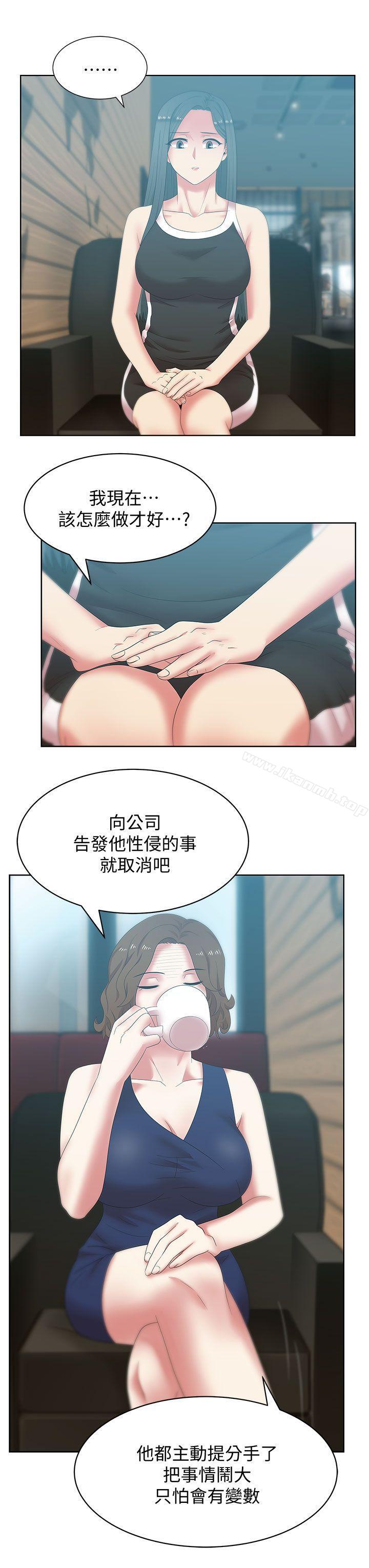 韩国漫画老婆的闺蜜韩漫_老婆的闺蜜-第39话-边常务的调教方式在线免费阅读-韩国漫画-第19张图片