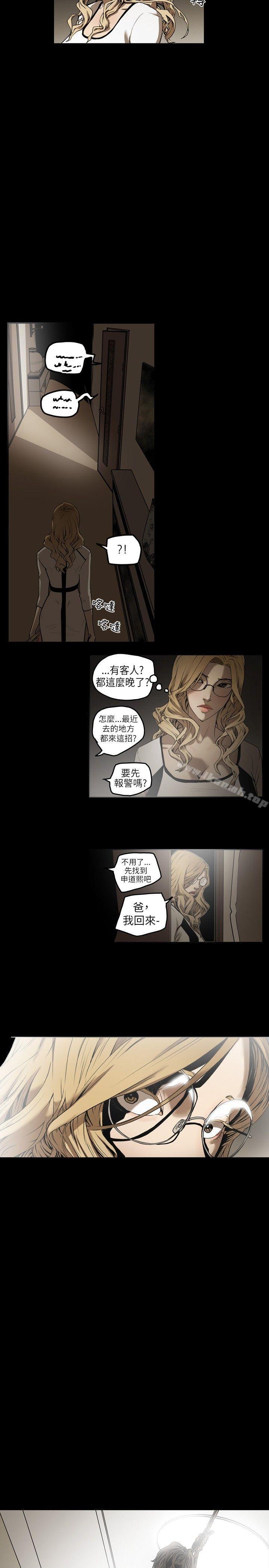 韩国漫画Honey-trap-甜蜜陷阱韩漫_Honey-trap-甜蜜陷阱-第1话在线免费阅读-韩国漫画-第26张图片