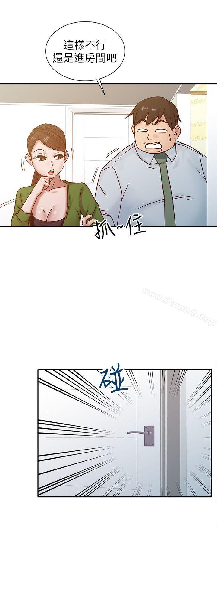 韩国漫画驯服小姨子韩漫_驯服小姨子-第13话---许久未见的乳沟在线免费阅读-韩国漫画-第12张图片