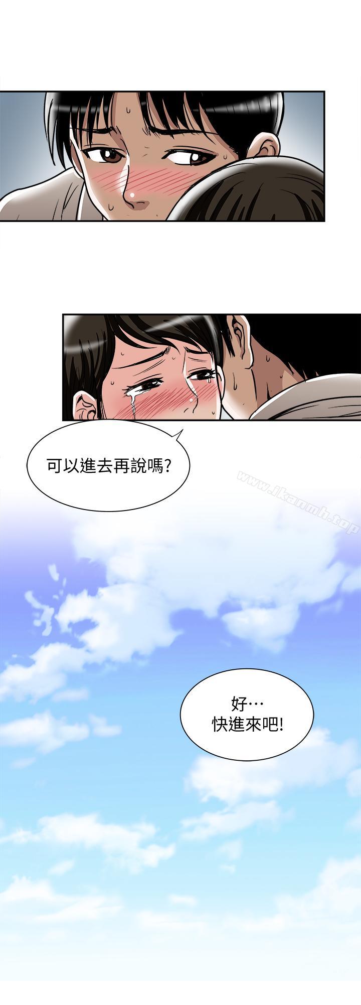 韩国漫画别人的老婆韩漫_别人的老婆-第50话(第2季)-野兽般的绝顶高潮在线免费阅读-韩国漫画-第19张图片