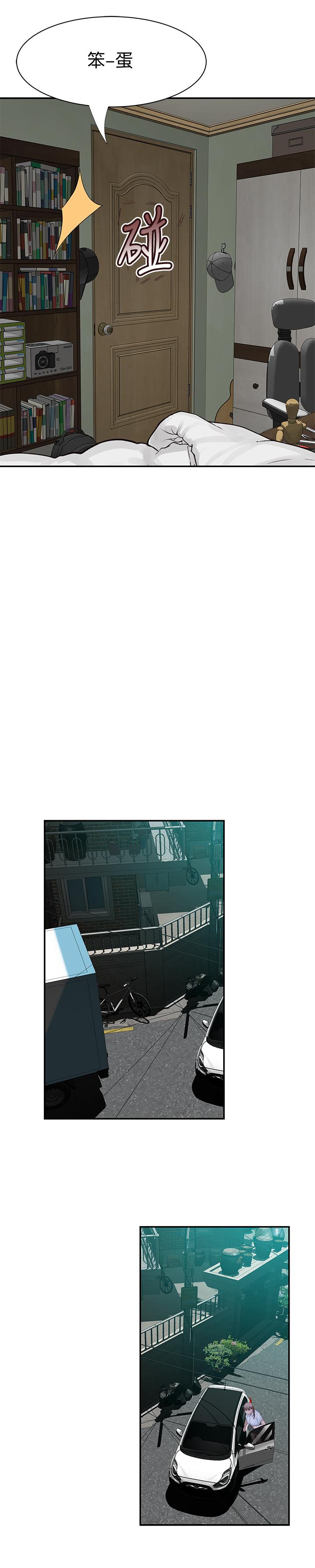 韩国漫画我们的特殊关系韩漫_我们的特殊关系-第46话-只有我能看到的样子在线免费阅读-韩国漫画-第7张图片