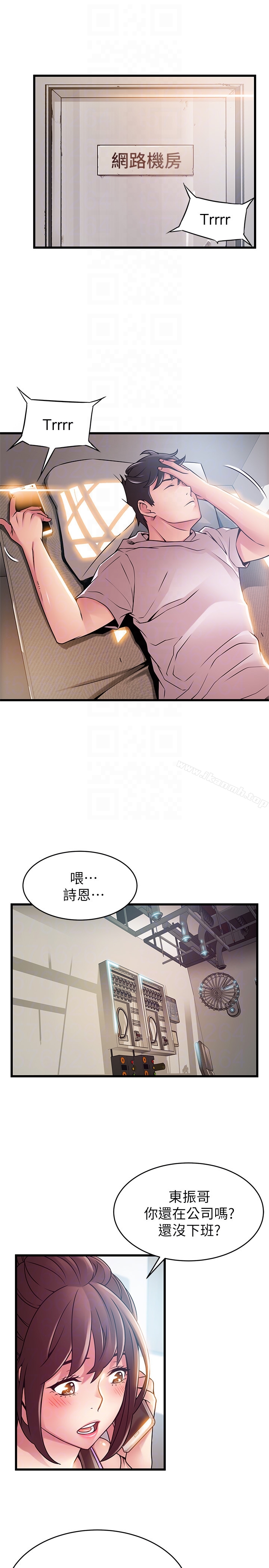 韩国漫画弱点韩漫_弱点-第47话-谁来救救我…!在线免费阅读-韩国漫画-第7张图片