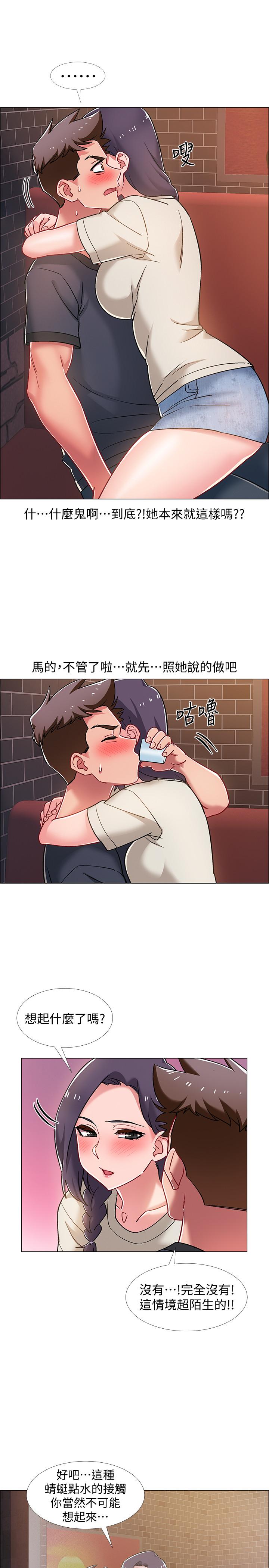 韩国漫画入伍倒数中韩漫_入伍倒数中-第22话-暧昧的肢体接触在线免费阅读-韩国漫画-第40张图片