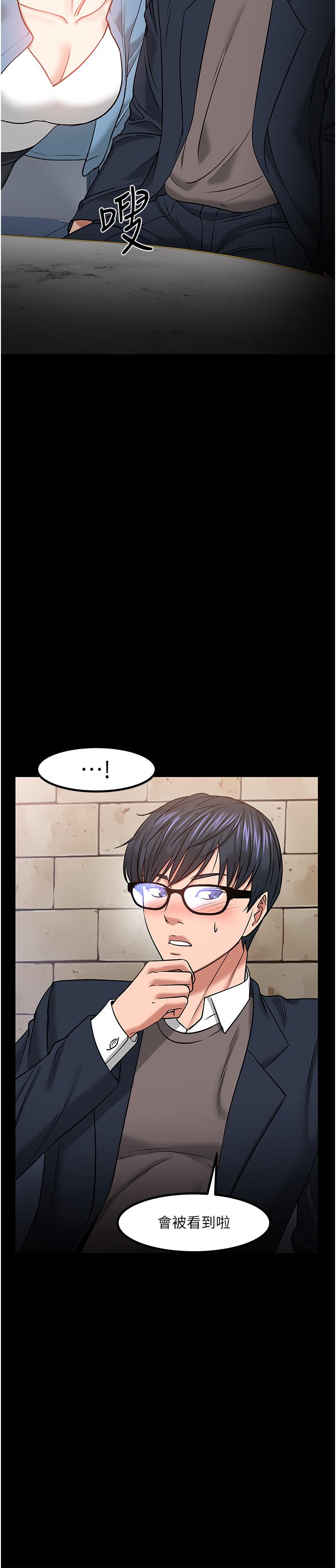 韩国漫画教授，你还等什么韩漫_教授，你还等什么-第33话-不知不觉对学生晕船在线免费阅读-韩国漫画-第38张图片