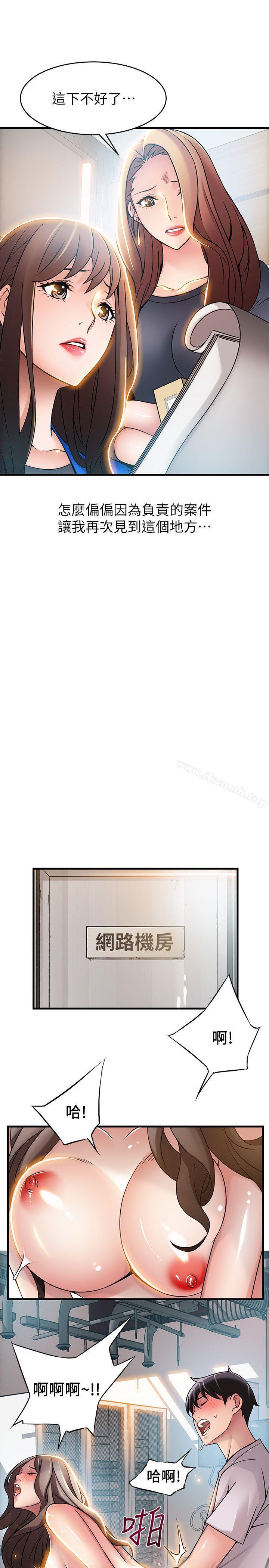 韩国漫画弱点韩漫_弱点-第27话-牵涉到刘世琳的官司在线免费阅读-韩国漫画-第13张图片