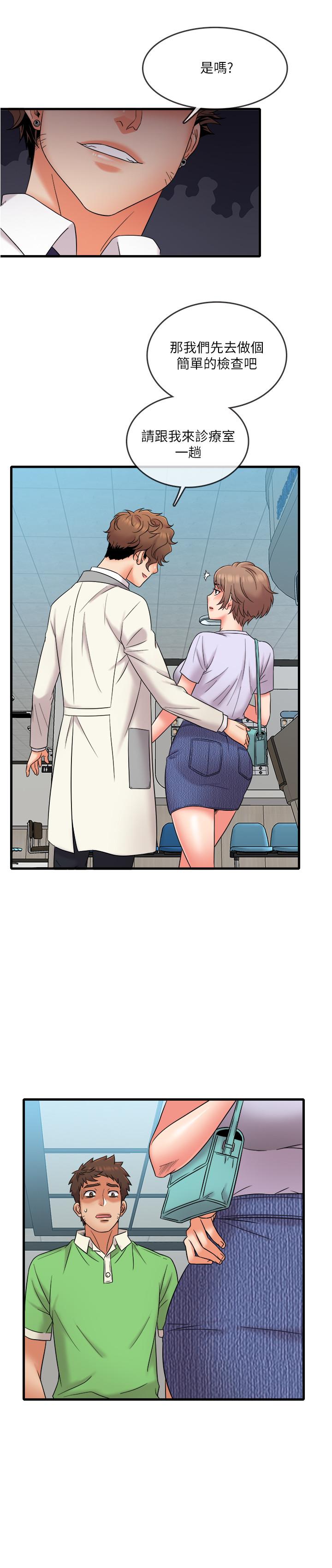 韩国漫画精奇打工仔韩漫_精奇打工仔-第15话-被变态医生盯上在线免费阅读-韩国漫画-第3张图片