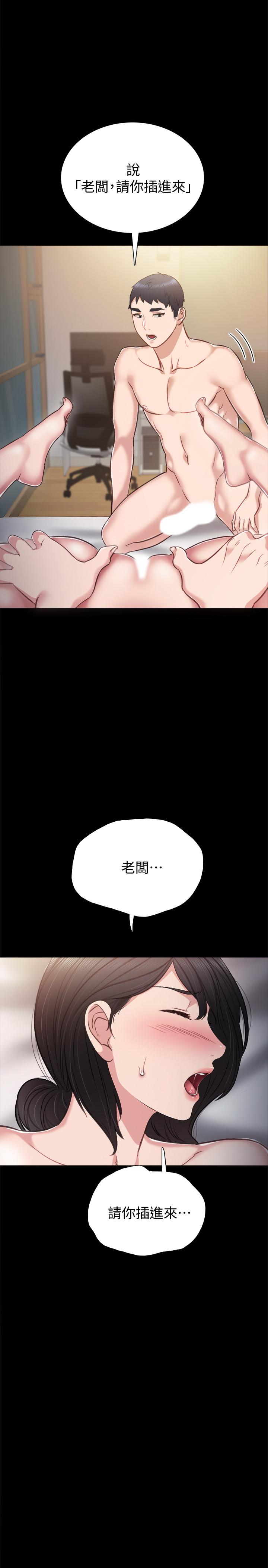 韩国漫画实习老师韩漫_实习老师-第34话-在床上很听话在线免费阅读-韩国漫画-第20张图片