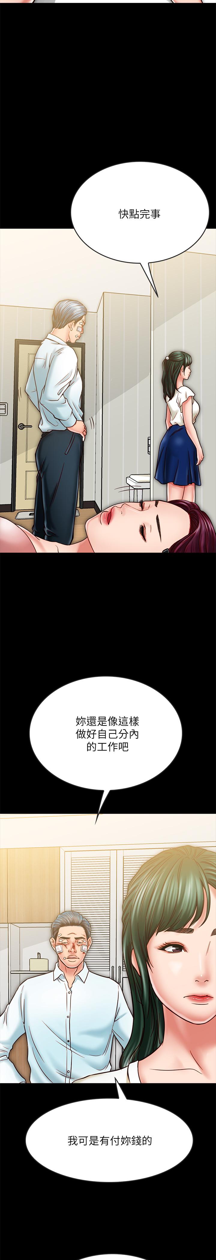 韩国漫画同居密友韩漫_同居密友-第16话-没人比得上羽琳在线免费阅读-韩国漫画-第19张图片