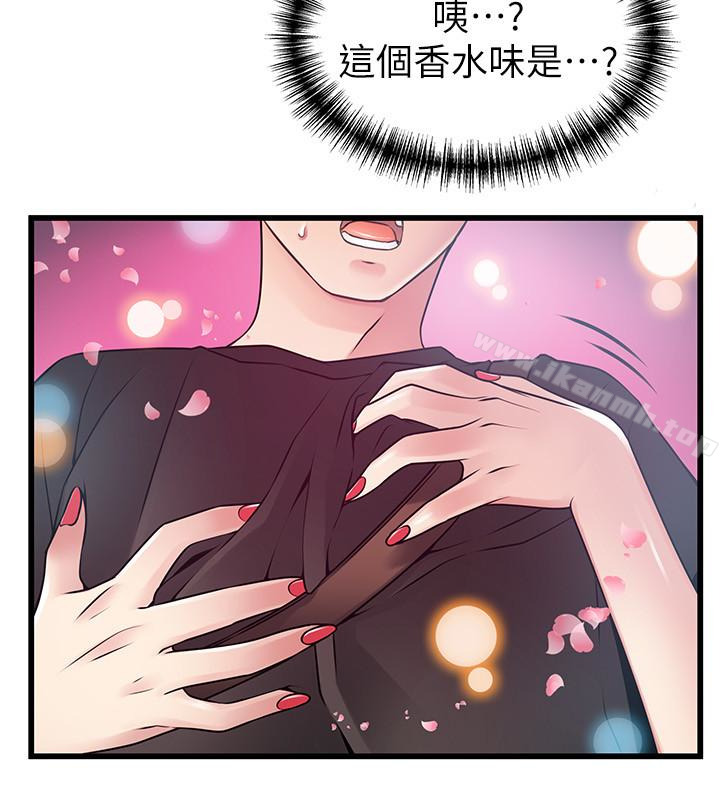 韩国漫画弱点韩漫_弱点-第53话-望著东振的三个女人在线免费阅读-韩国漫画-第30张图片