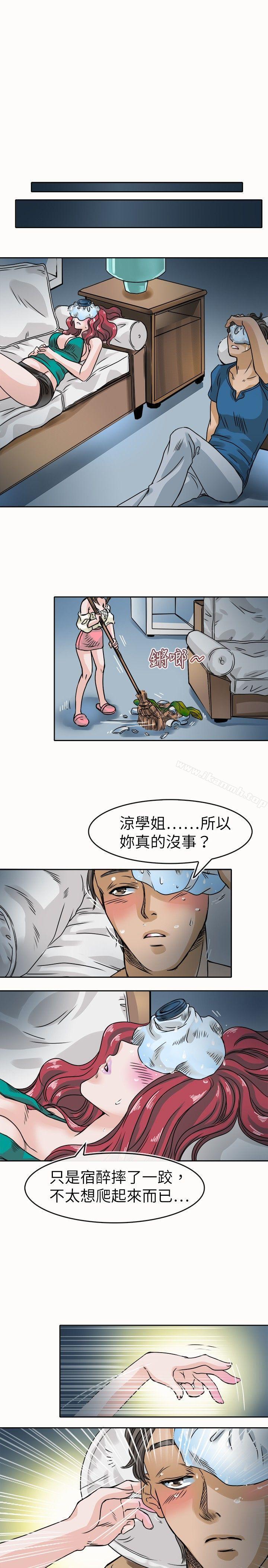 韩国漫画教练教教我(完结)韩漫_教练教教我(完结)-第24话在线免费阅读-韩国漫画-第17张图片