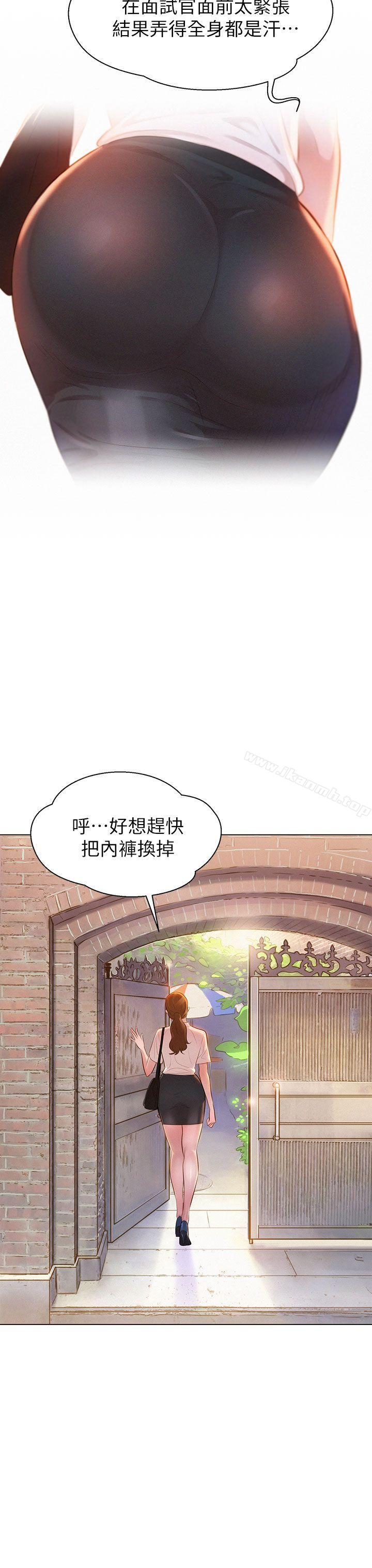 韩国漫画漂亮干姐姐韩漫_漂亮干姐姐-第1话在线免费阅读-韩国漫画-第3张图片