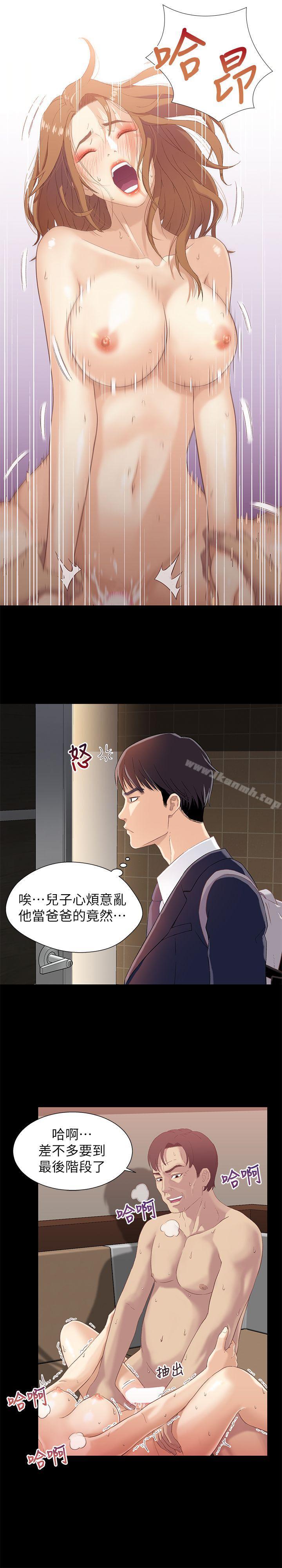 韩国漫画兄妹关系韩漫_兄妹关系-第1话-高中初恋小橘在线免费阅读-韩国漫画-第25张图片