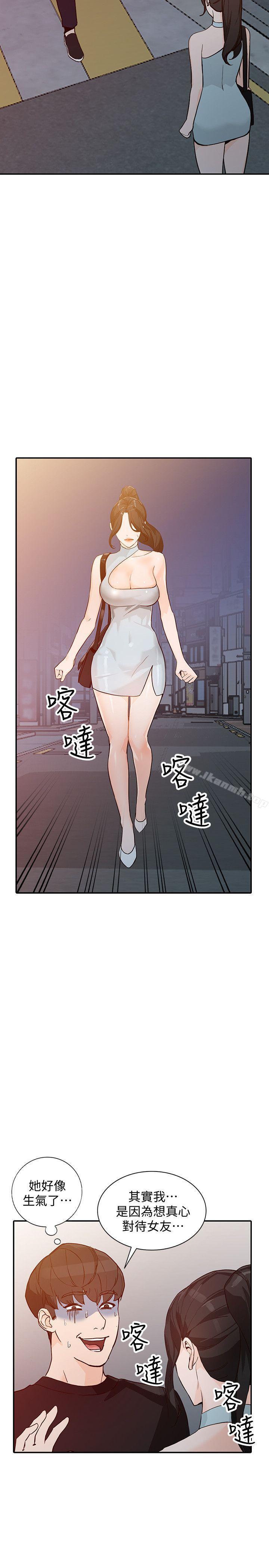 韩国漫画人妻姐姐韩漫_人妻姐姐-第33话-懂男人需求的女人在线免费阅读-韩国漫画-第22张图片