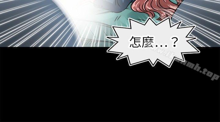 韩国漫画教练教教我(完结)韩漫_教练教教我(完结)-第15话在线免费阅读-韩国漫画-第20张图片