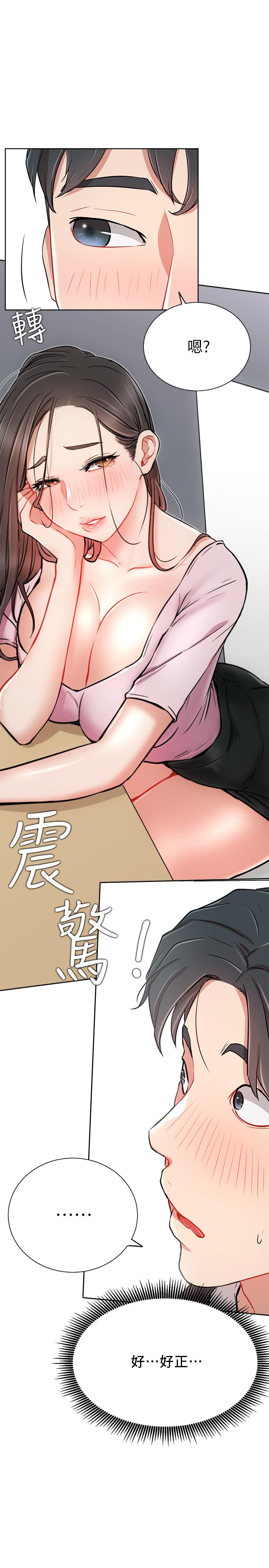 韩国漫画网红私生活韩漫_网红私生活-第12话-耀威哥，不要走在线免费阅读-韩国漫画-第26张图片