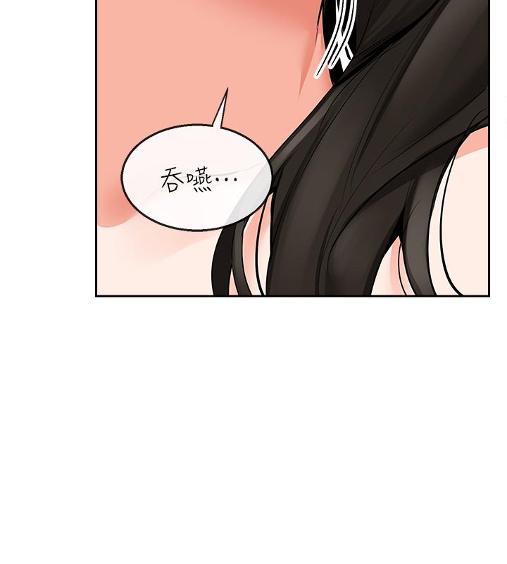 韩国漫画深夜噪音韩漫_深夜噪音-第4话-要不要去你老公房间做在线免费阅读-韩国漫画-第12张图片